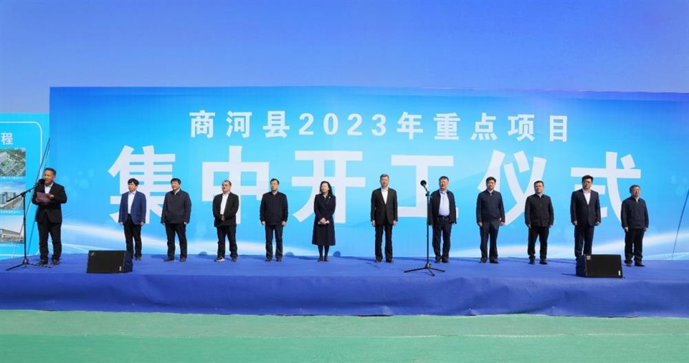 起步就是冲刺！济南产发集团产发健康医药产业谷今日开工